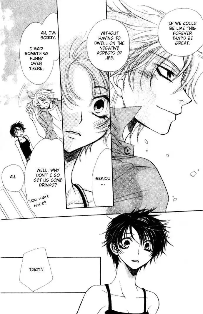 Virtual Beast Chapter 7 19
